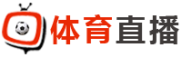 体育直播-体育直播在线观看免费-足球直播cctv5直播-体育直播cctv5直播在线观看 - 体育直播足球